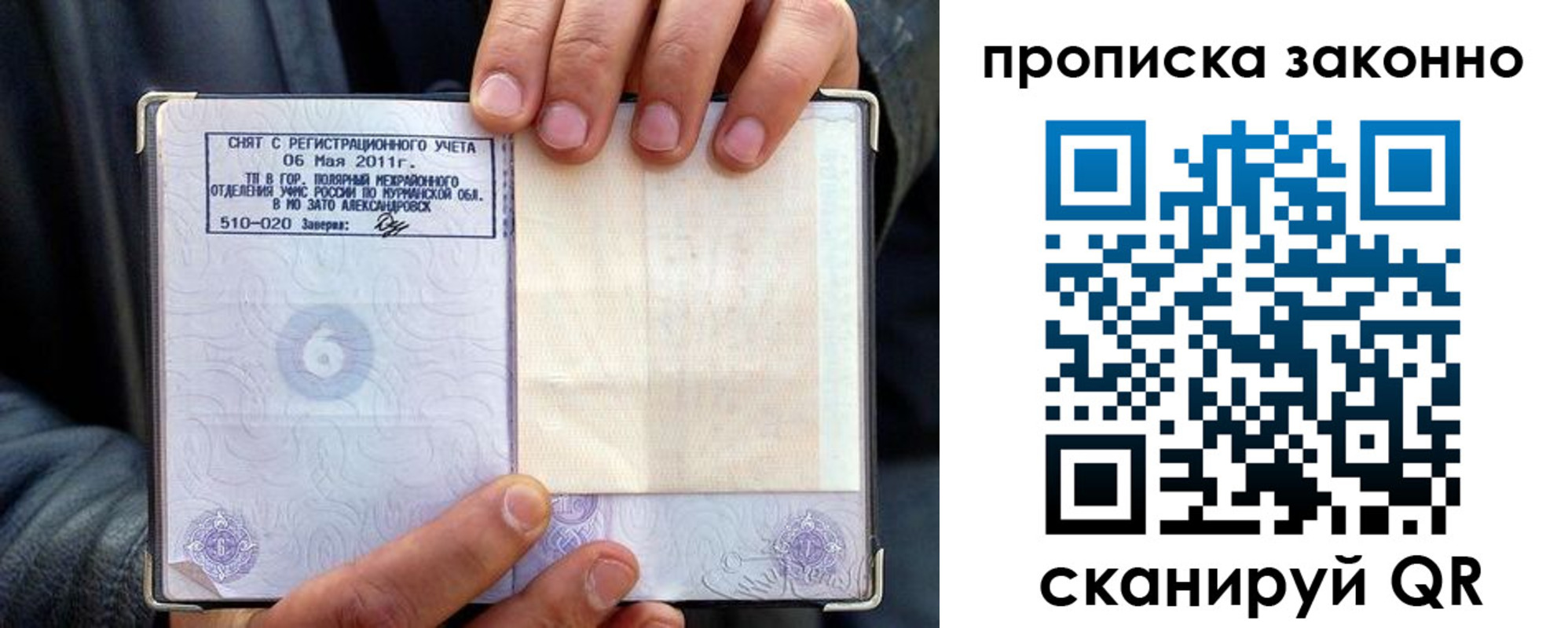 прописка для школы в Вятских Полянах
