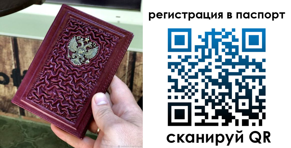 временная регистрация собственник в Вятских Полянах