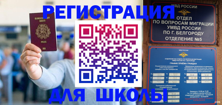 регистрация в Вятских Полянах